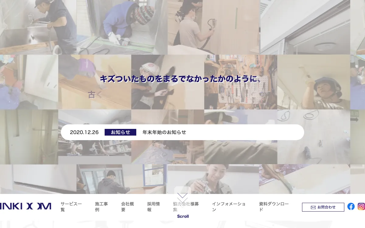STAGE・Lab（株式会社インクダム）の公式サイト
