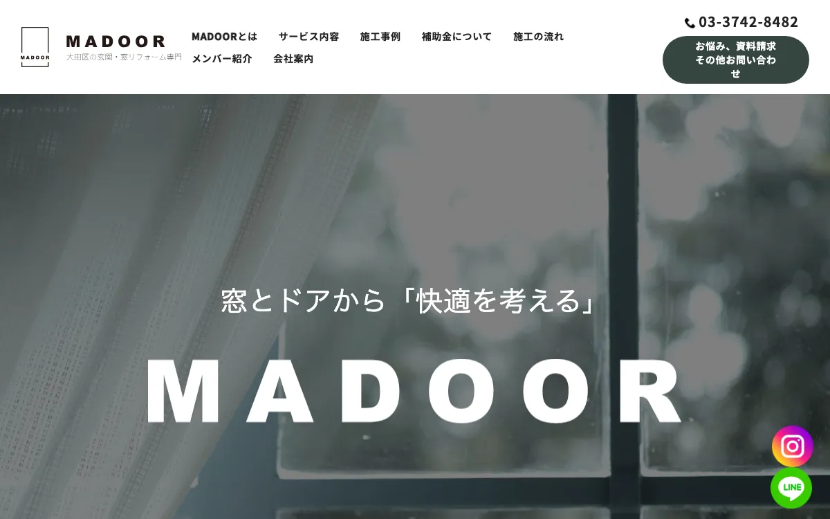 2. MADOOR（株式会社小田川トーヨー住器）の公式サイト