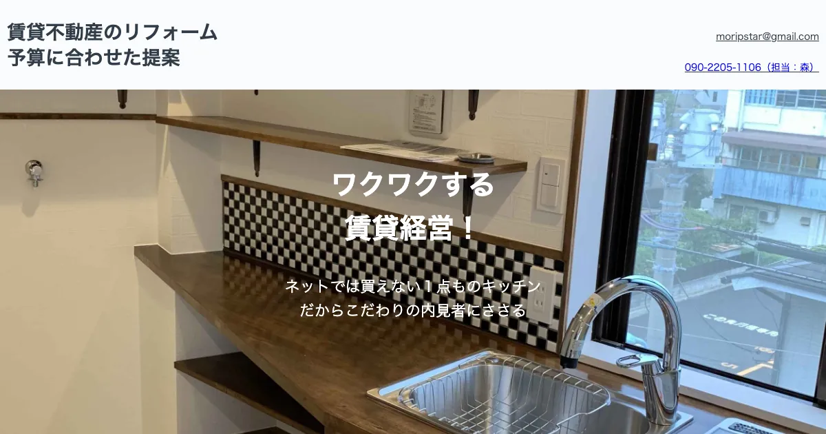 株式会社キョウワの公式サイト