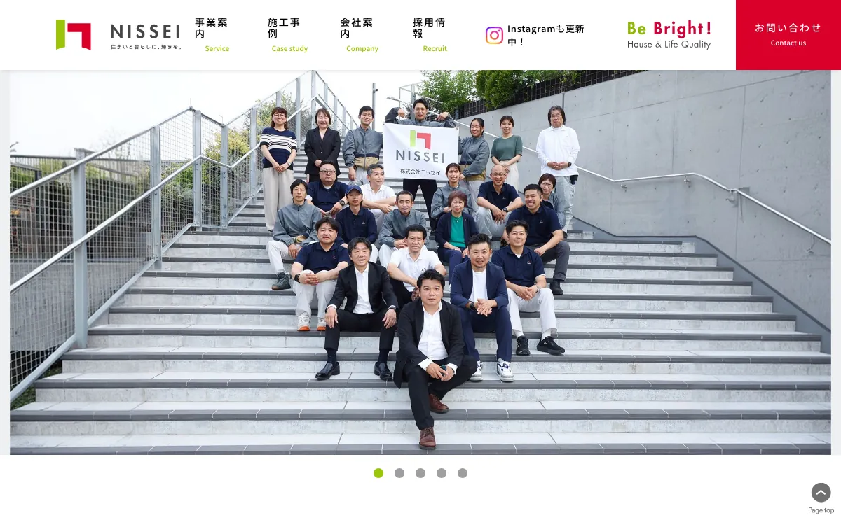 株式会社ニッセイの公式サイト