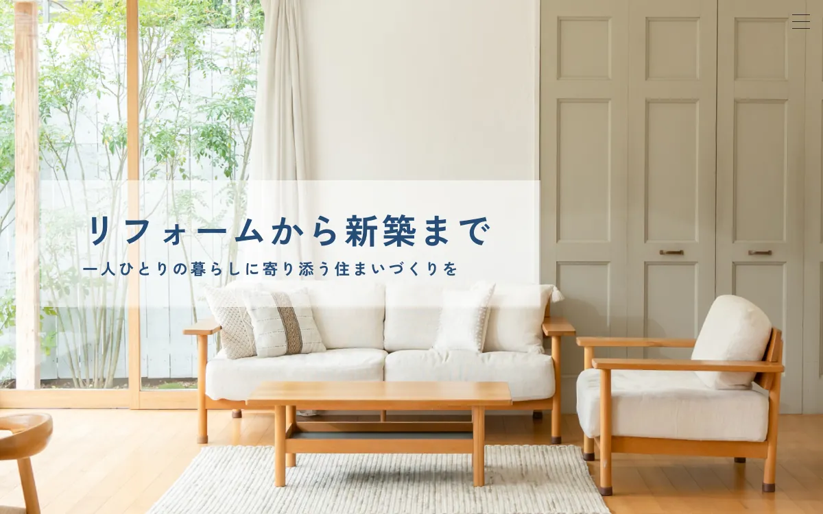 株式会社大杉工務店の公式サイト