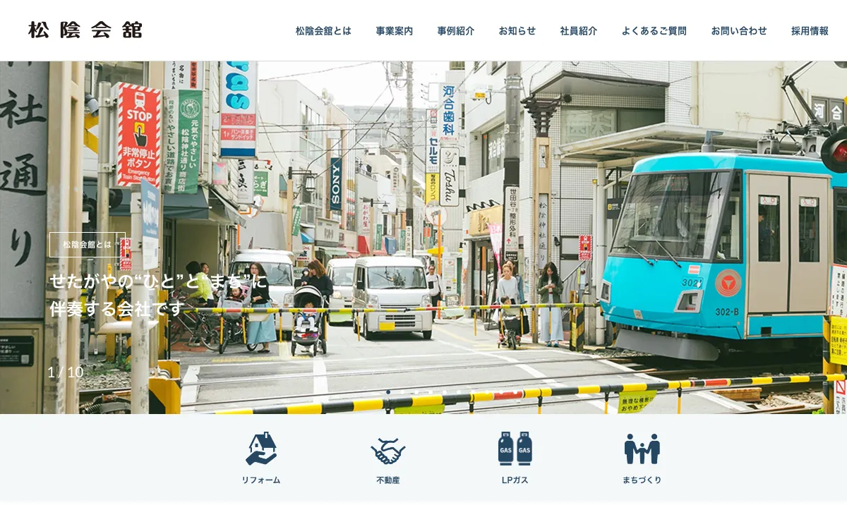 株式会社松陰会舘の公式サイト